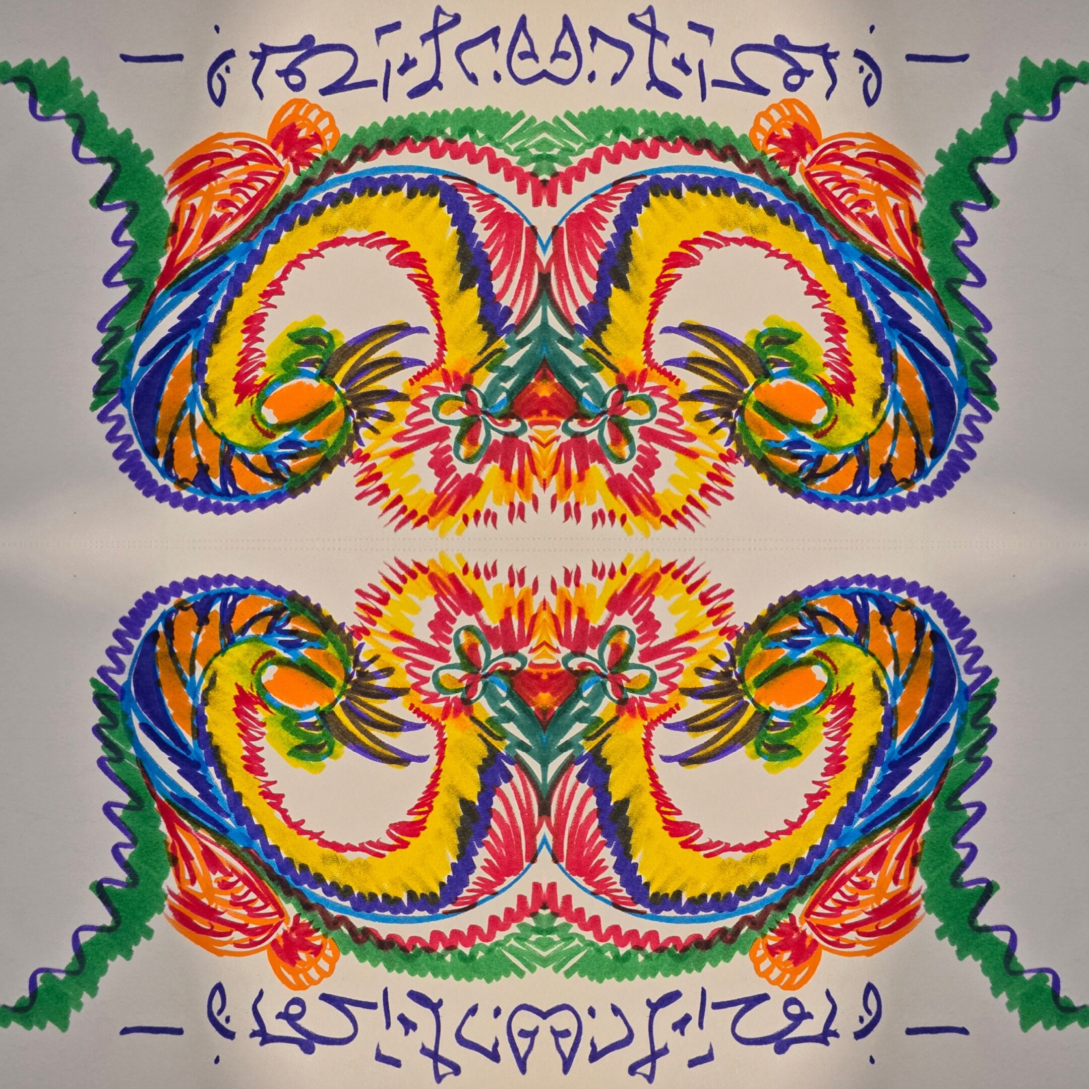 Colorful symmetrical abstract art with intricate patterns and shapes.