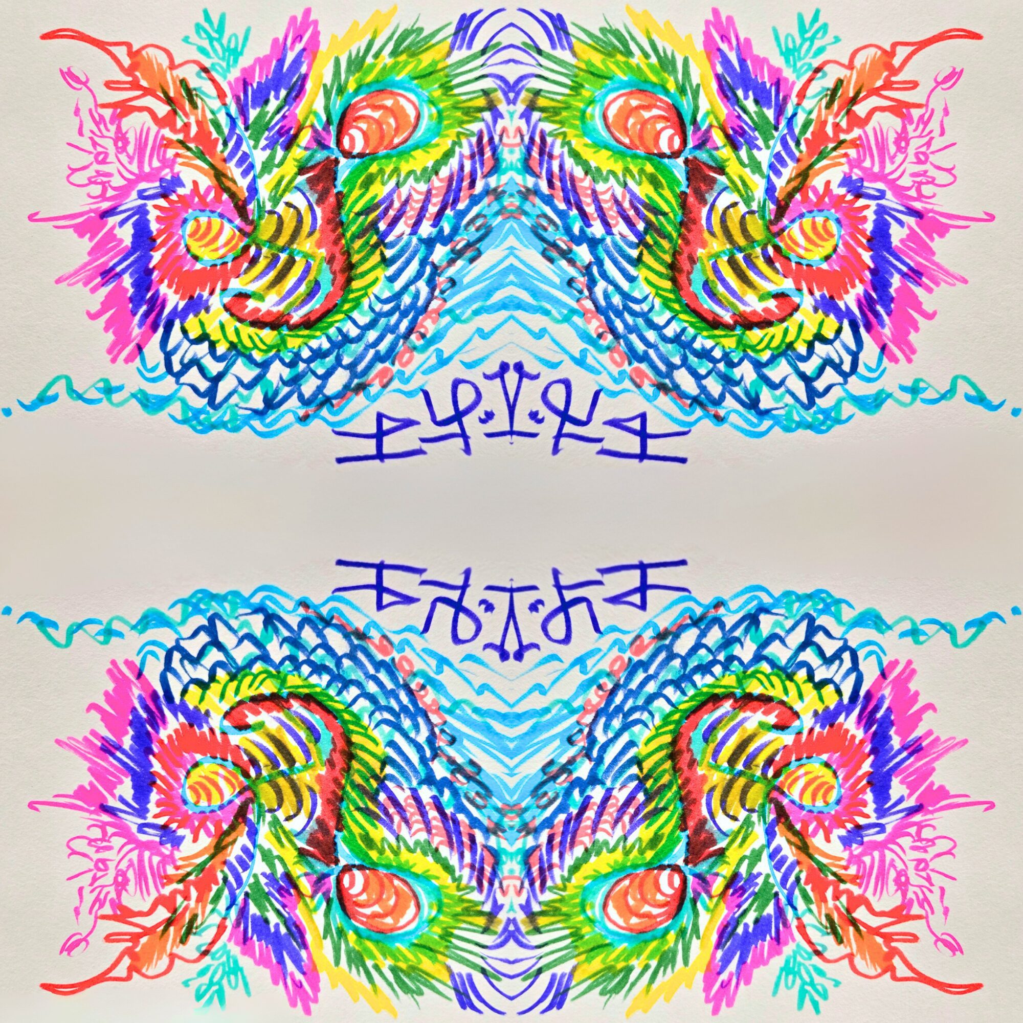 Colorful symmetrical artwork with vibrant dragon-like creatures and intricate patterns.